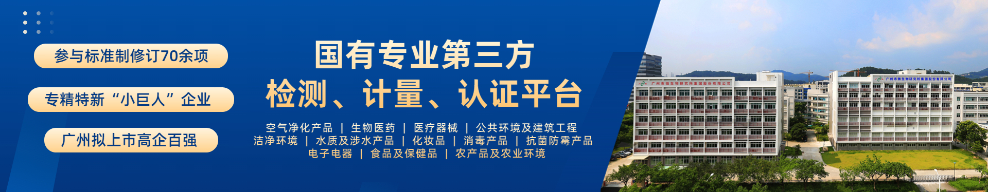 行业分类